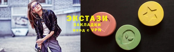 2c-b Богданович